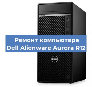 Замена usb разъема на компьютере Dell Alienware Aurora R12 в Тюмени